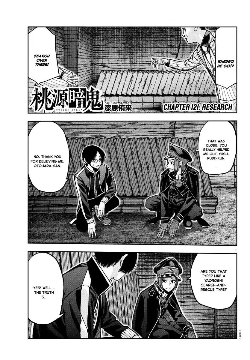 Tougen Anki, chapter 121, page 1