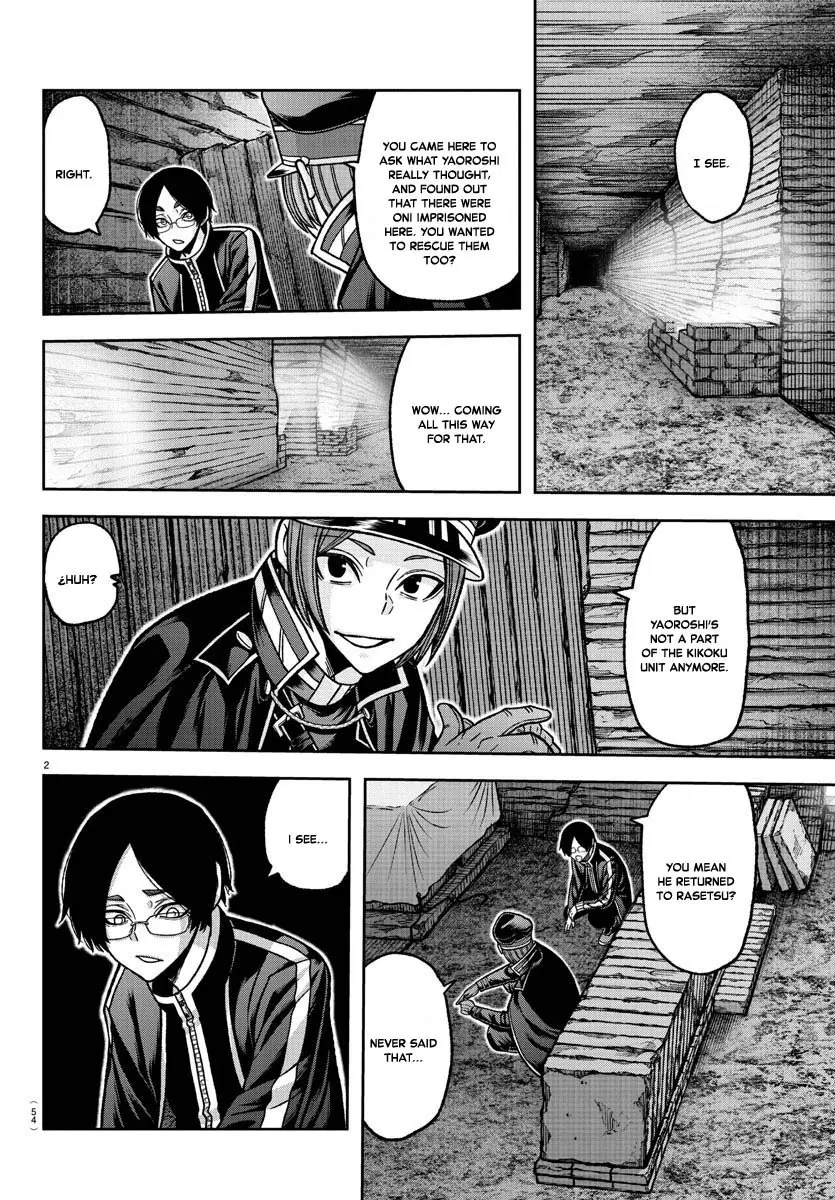 Tougen Anki, chapter 121, page 2