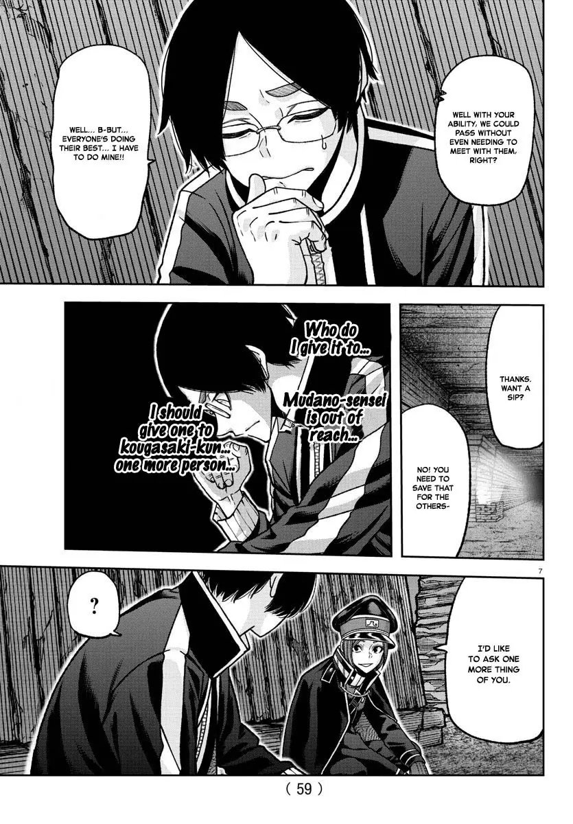 Tougen Anki, chapter 121, page 7