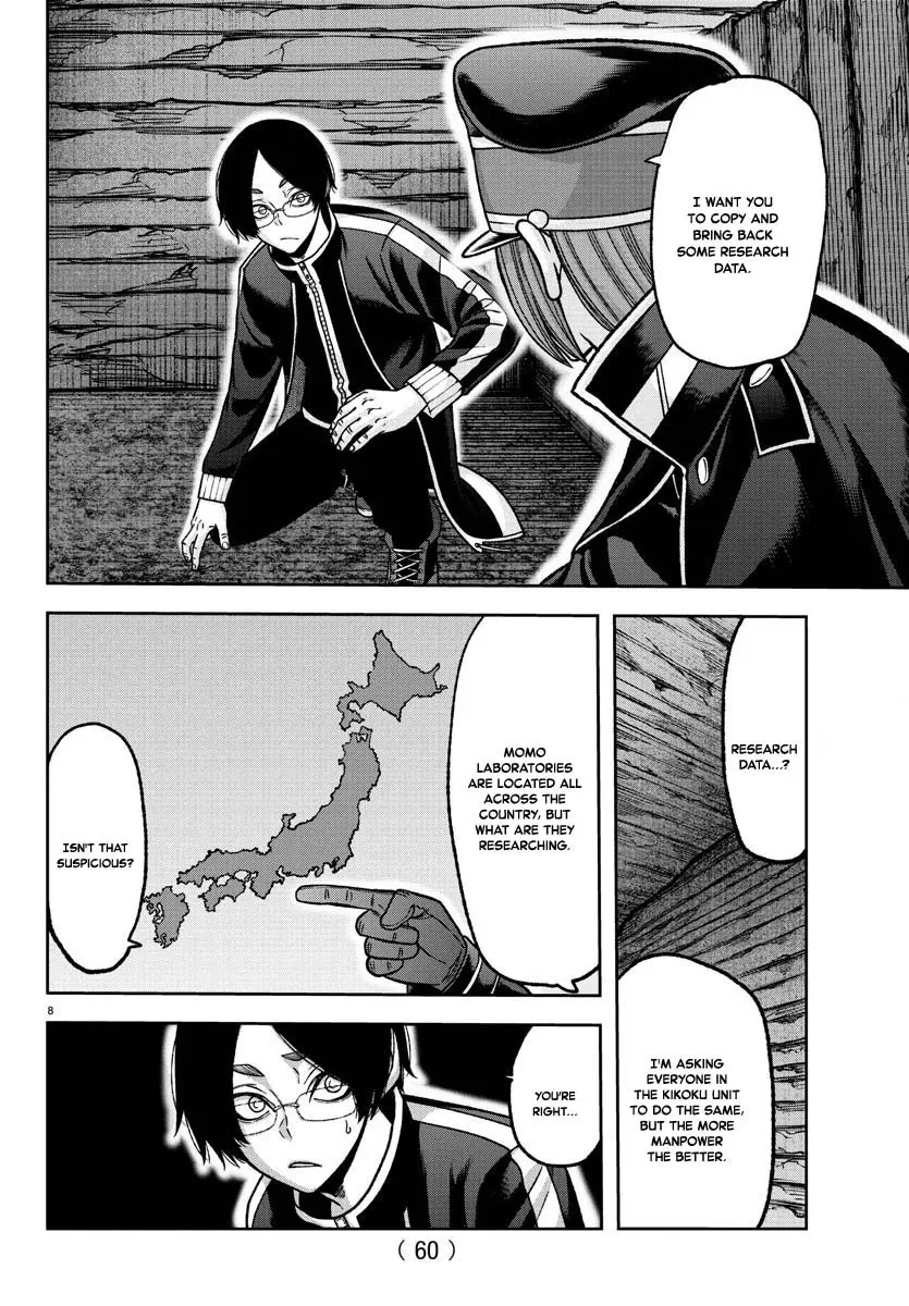 Tougen Anki, chapter 121, page 8