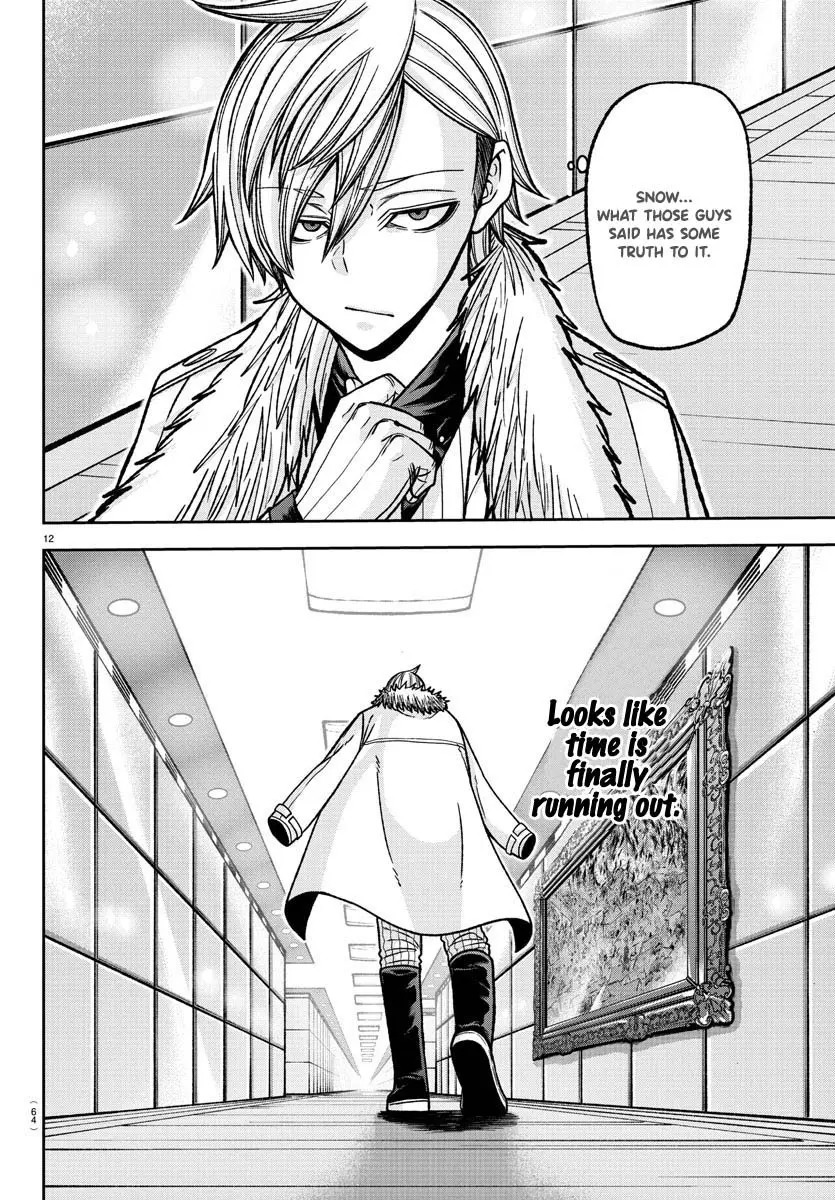 Tougen Anki, chapter 121, page 12