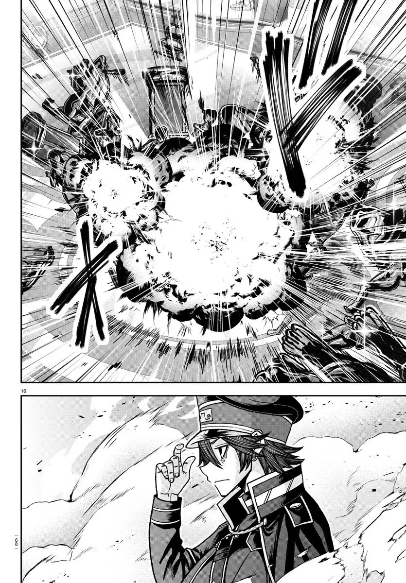 Tougen Anki, chapter 121, page 16