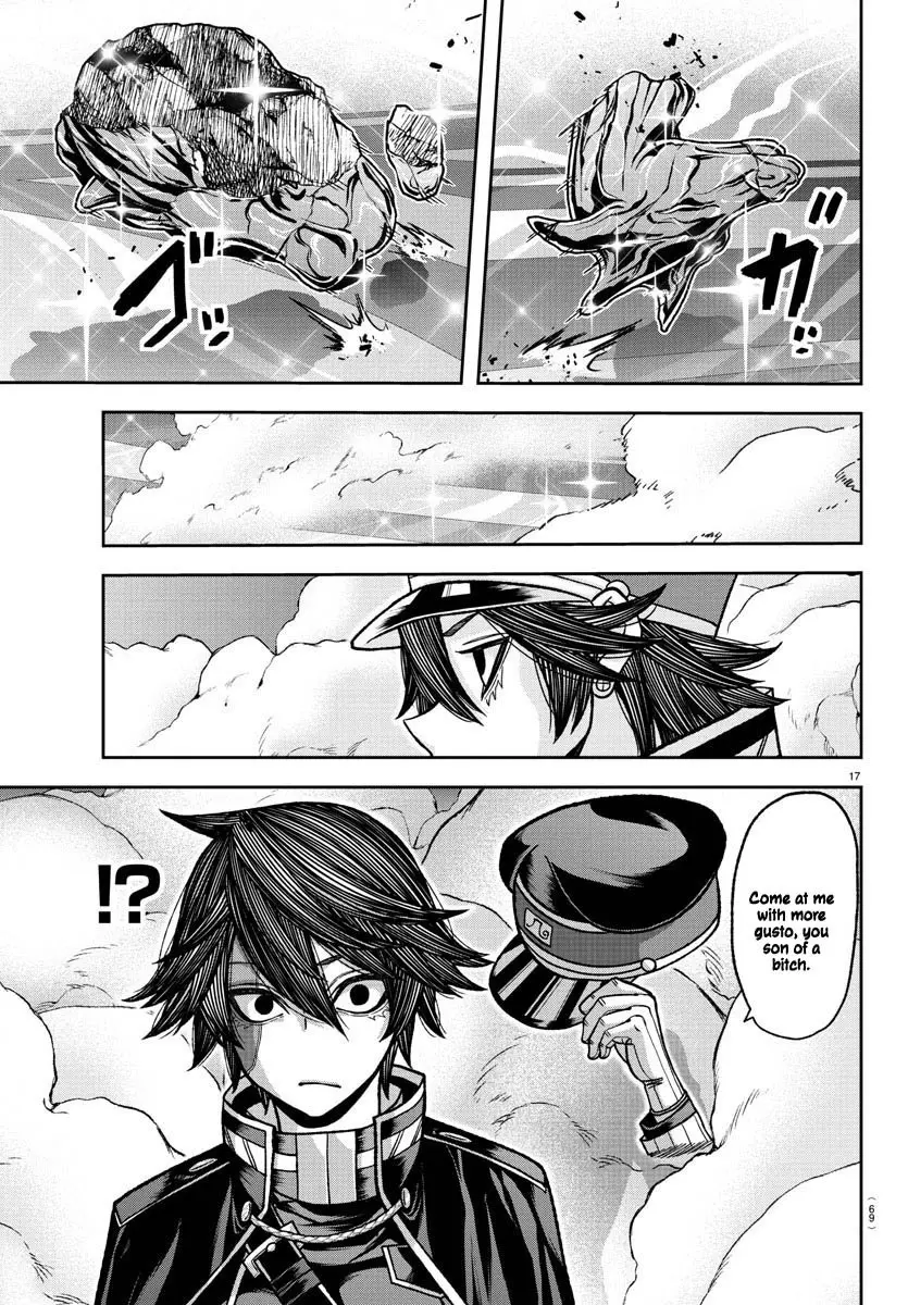 Tougen Anki, chapter 121, page 17