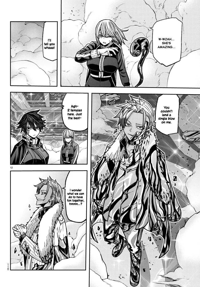 Tougen Anki, chapter 123, page 12