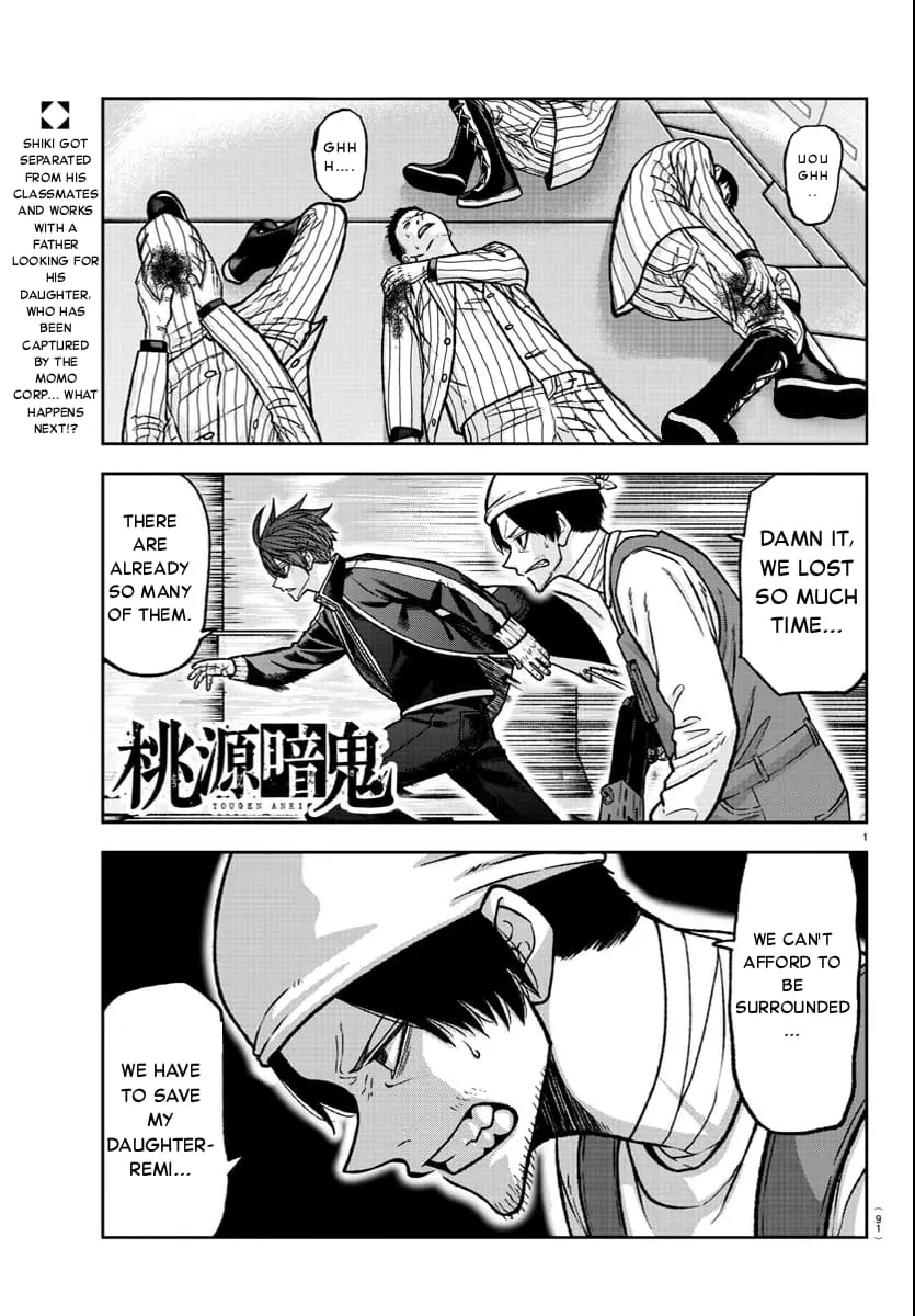 Tougen Anki, chapter 124, page 1