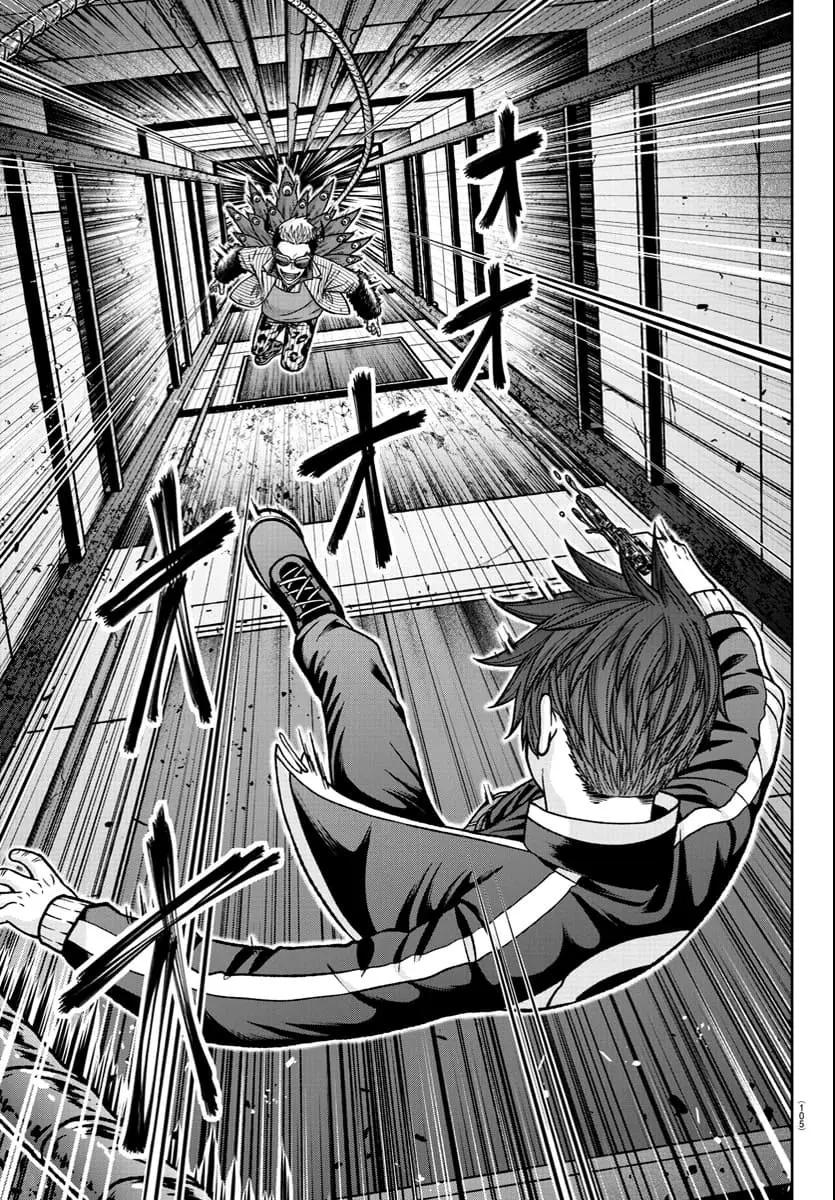 Tougen Anki, chapter 124, page 15