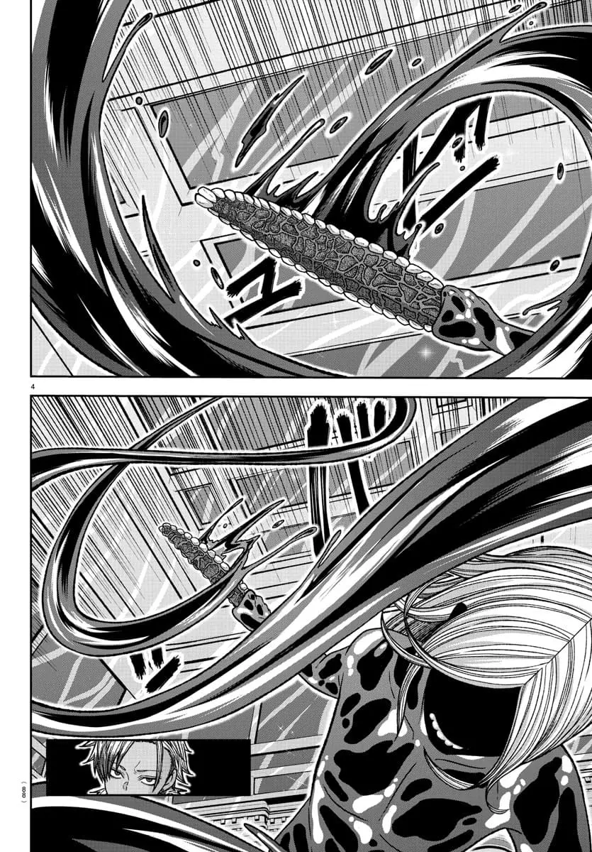 Tougen Anki, chapter 125, page 4