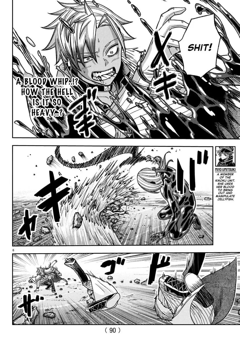 Tougen Anki, chapter 125, page 6