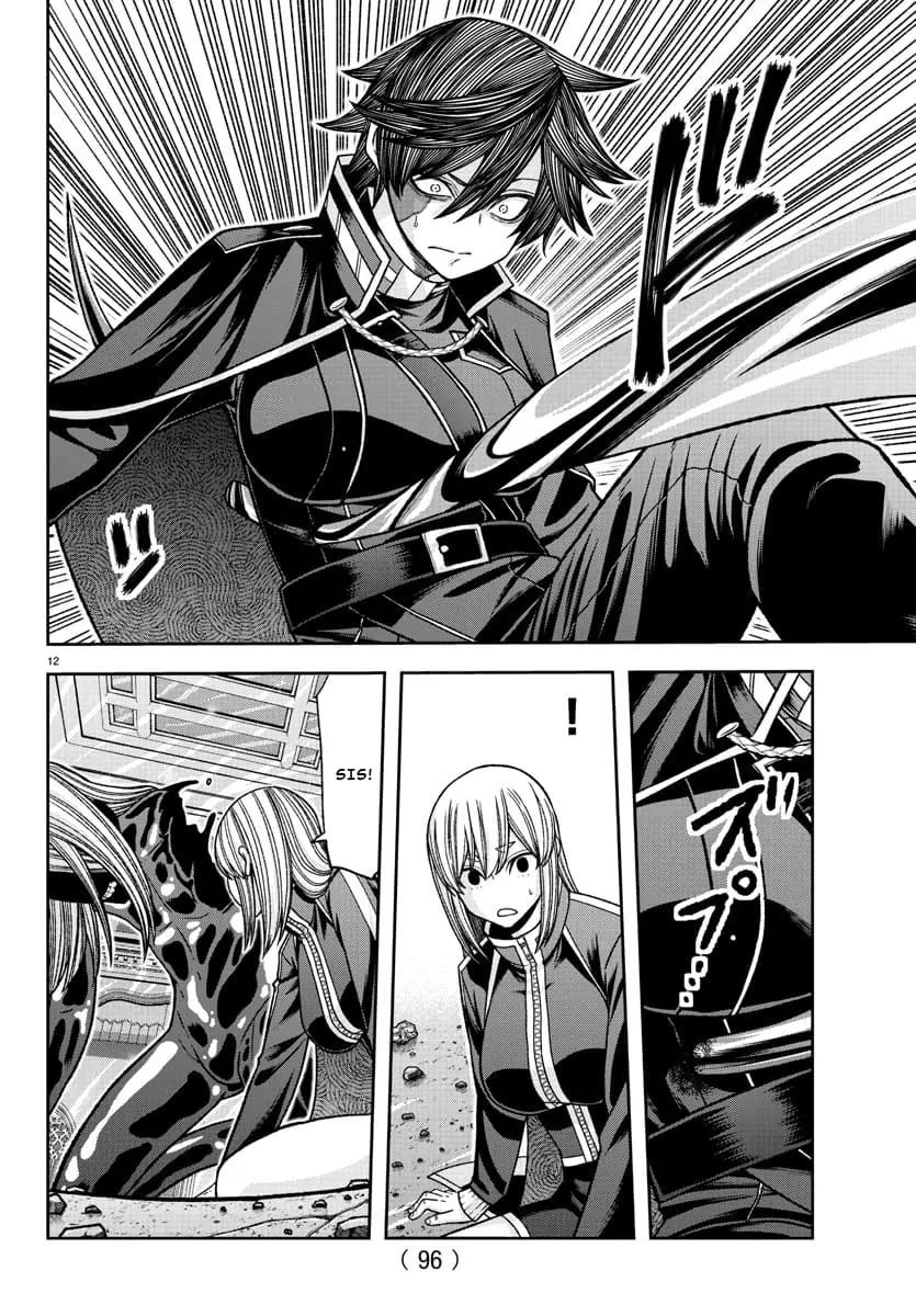 Tougen Anki, chapter 125, page 12