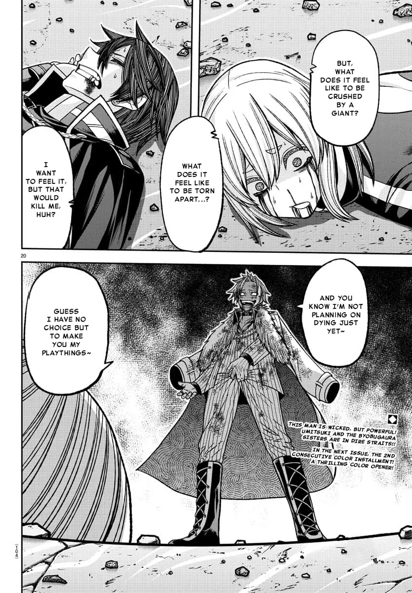 Tougen Anki, chapter 125, page 19