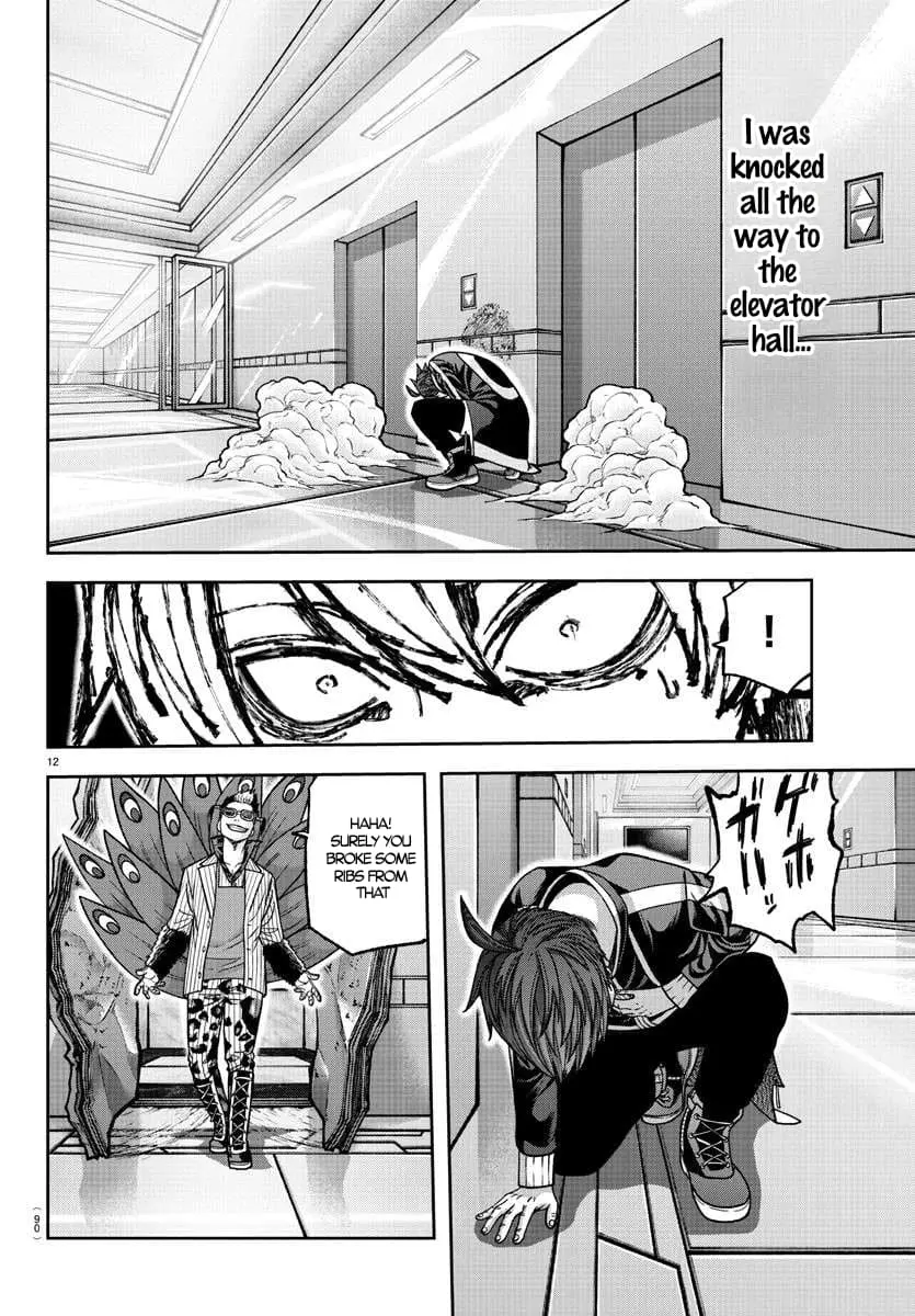 Tougen Anki, chapter 129, page 11