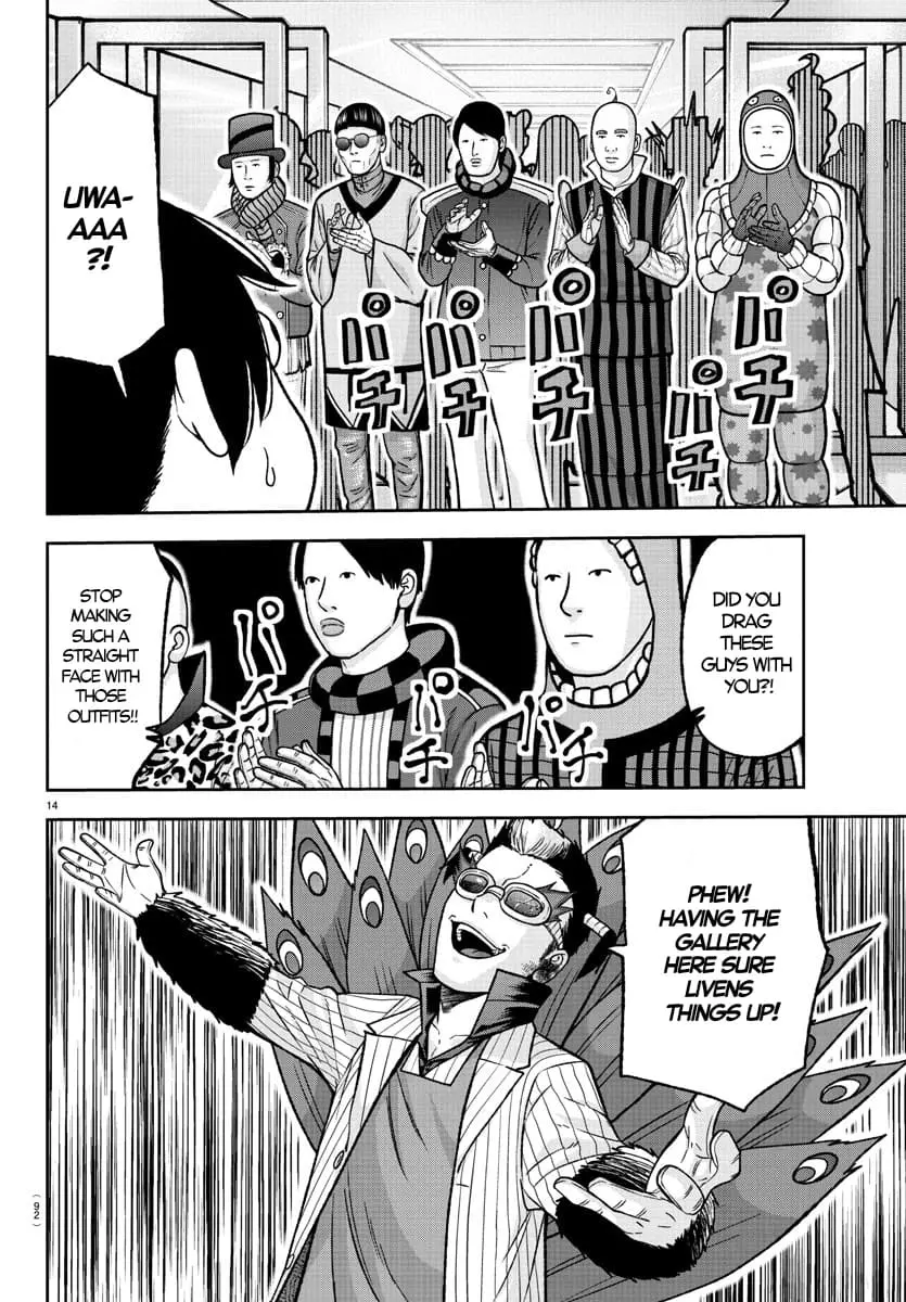 Tougen Anki, chapter 129, page 13