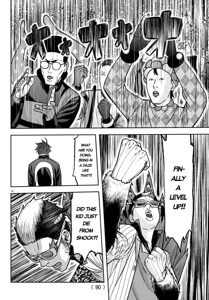 Tougen Anki, chapter 130, page 14