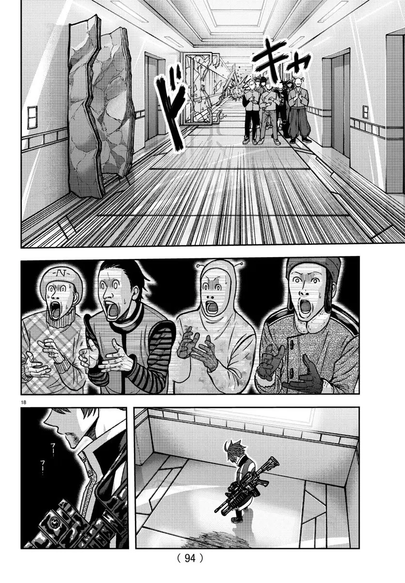Tougen Anki, chapter 130, page 17