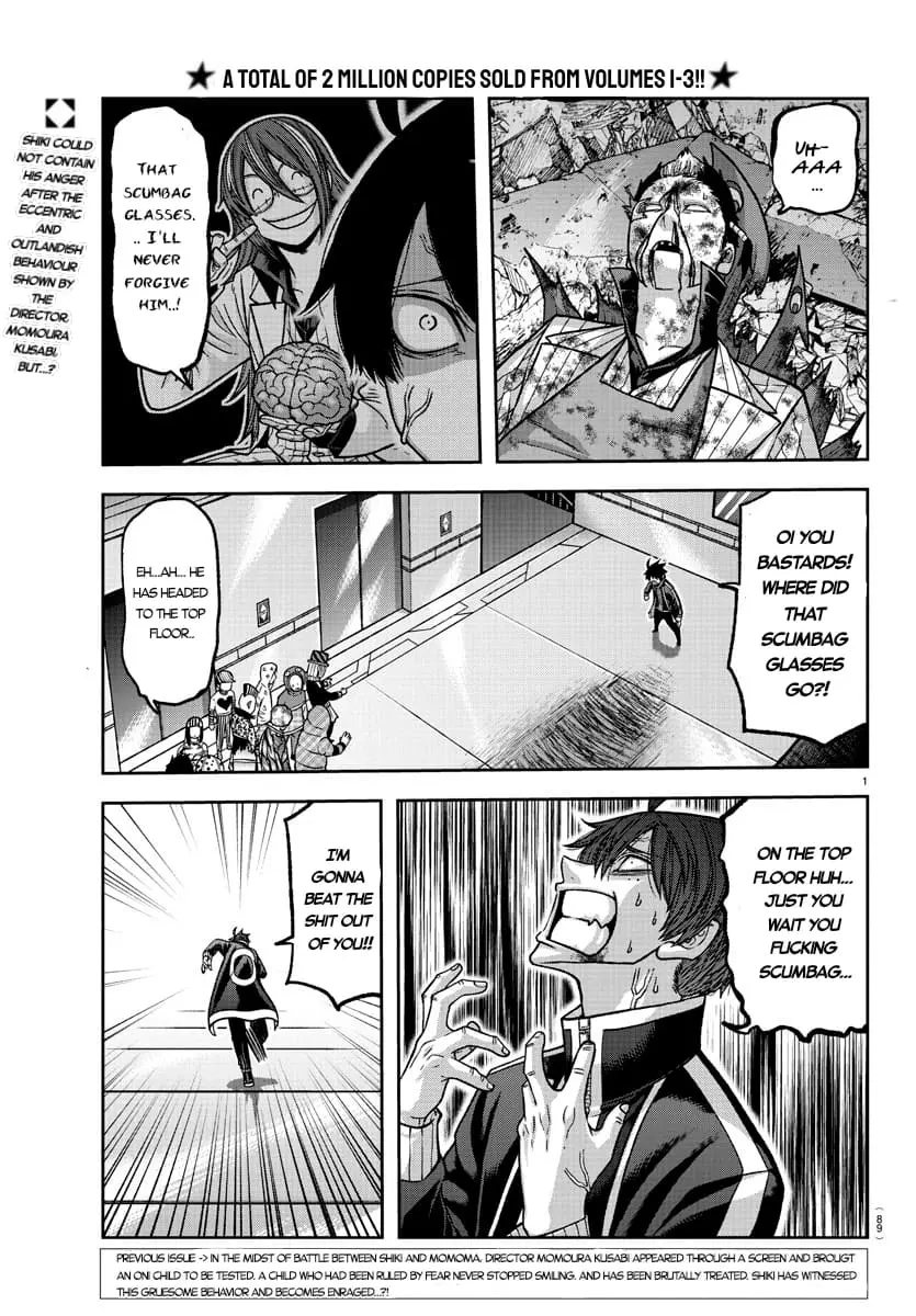 Tougen Anki, chapter 131, page 1