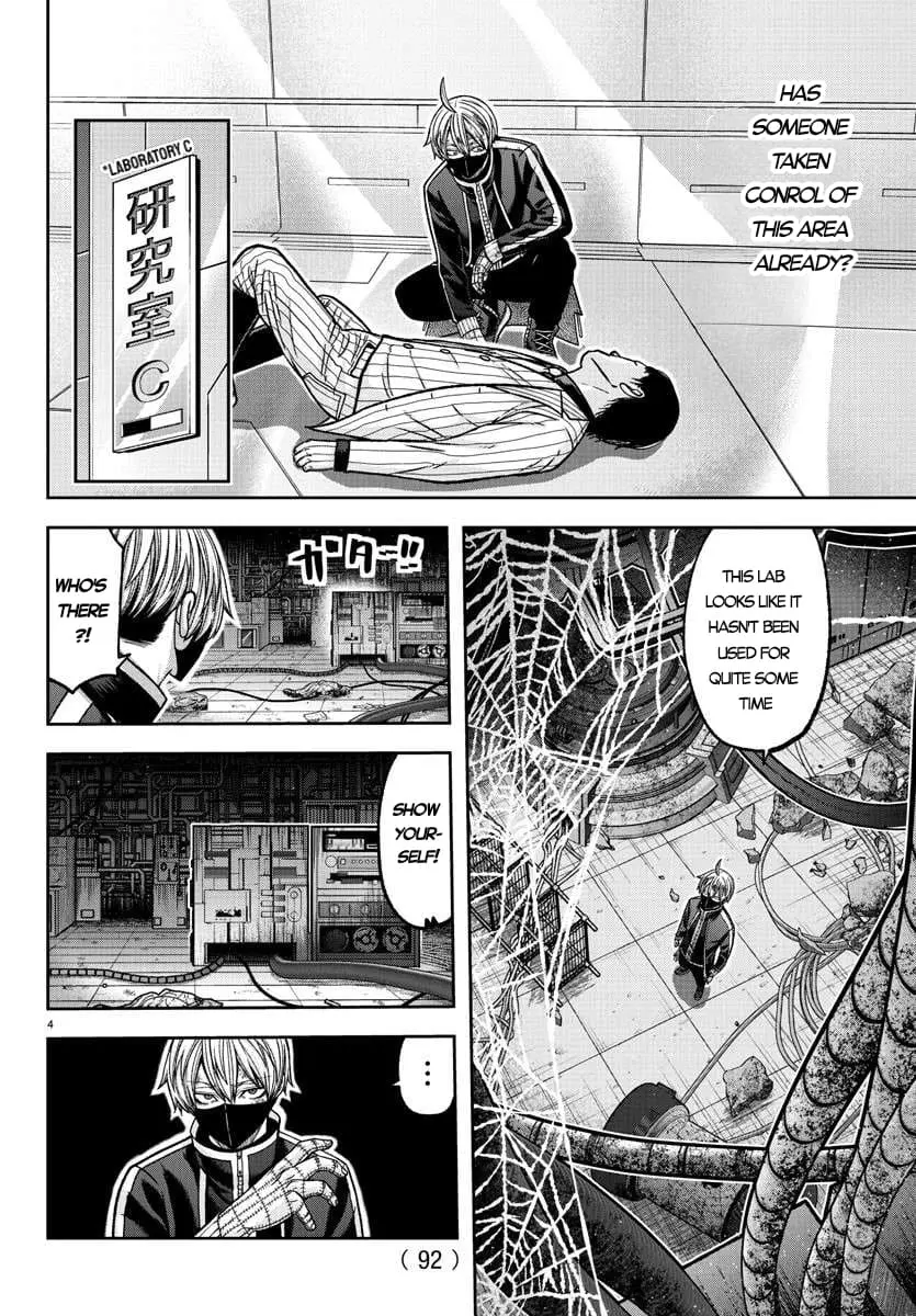 Tougen Anki, chapter 131, page 4