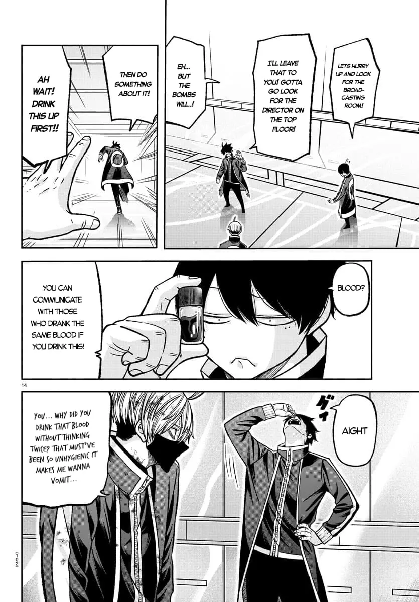 Tougen Anki, chapter 131, page 13