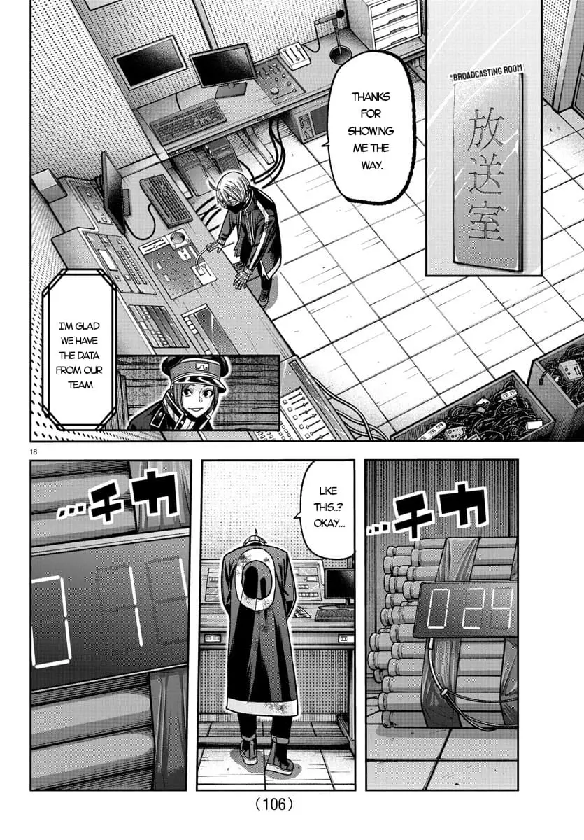 Tougen Anki, chapter 131, page 17