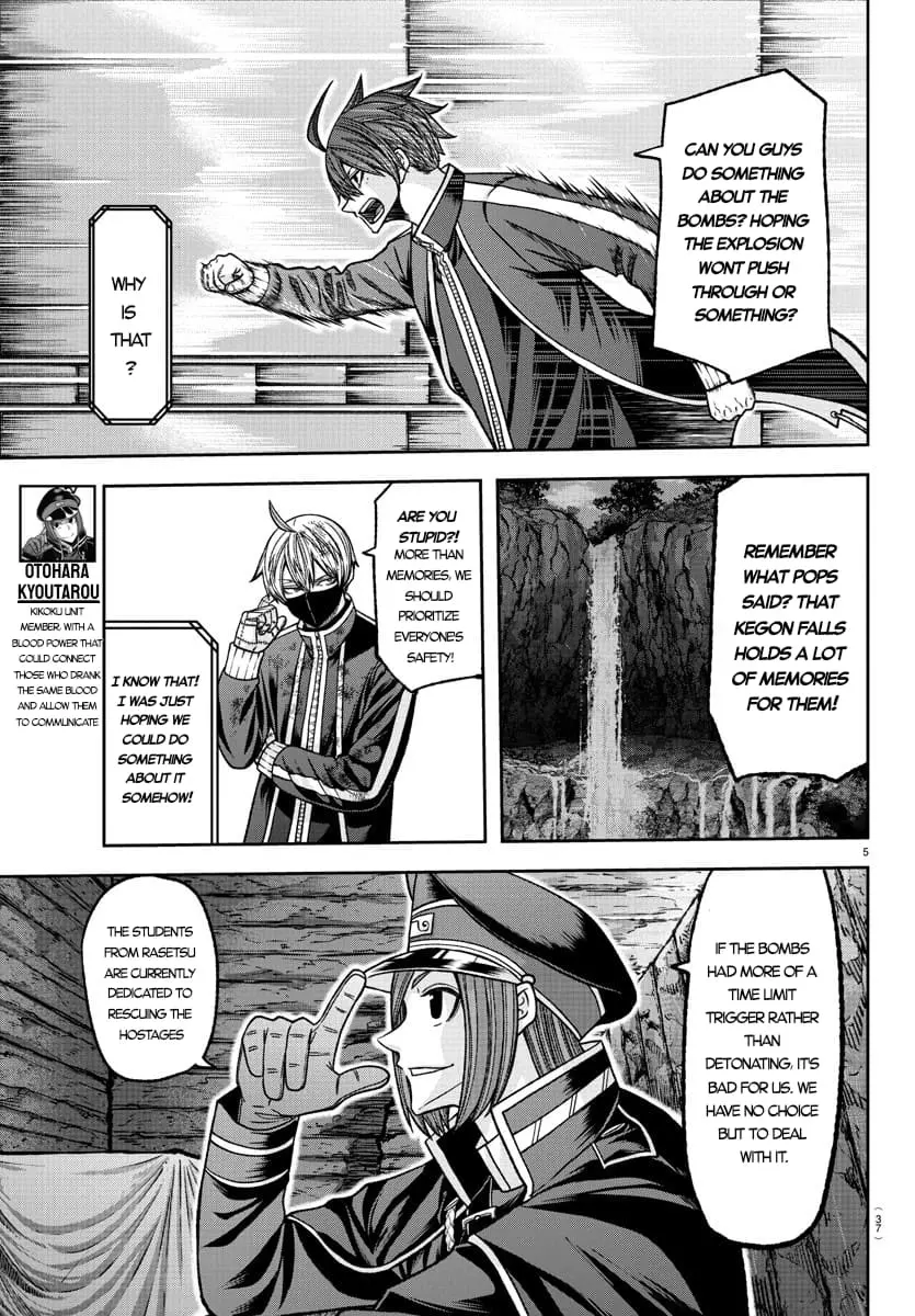 Tougen Anki, chapter 132, page 5