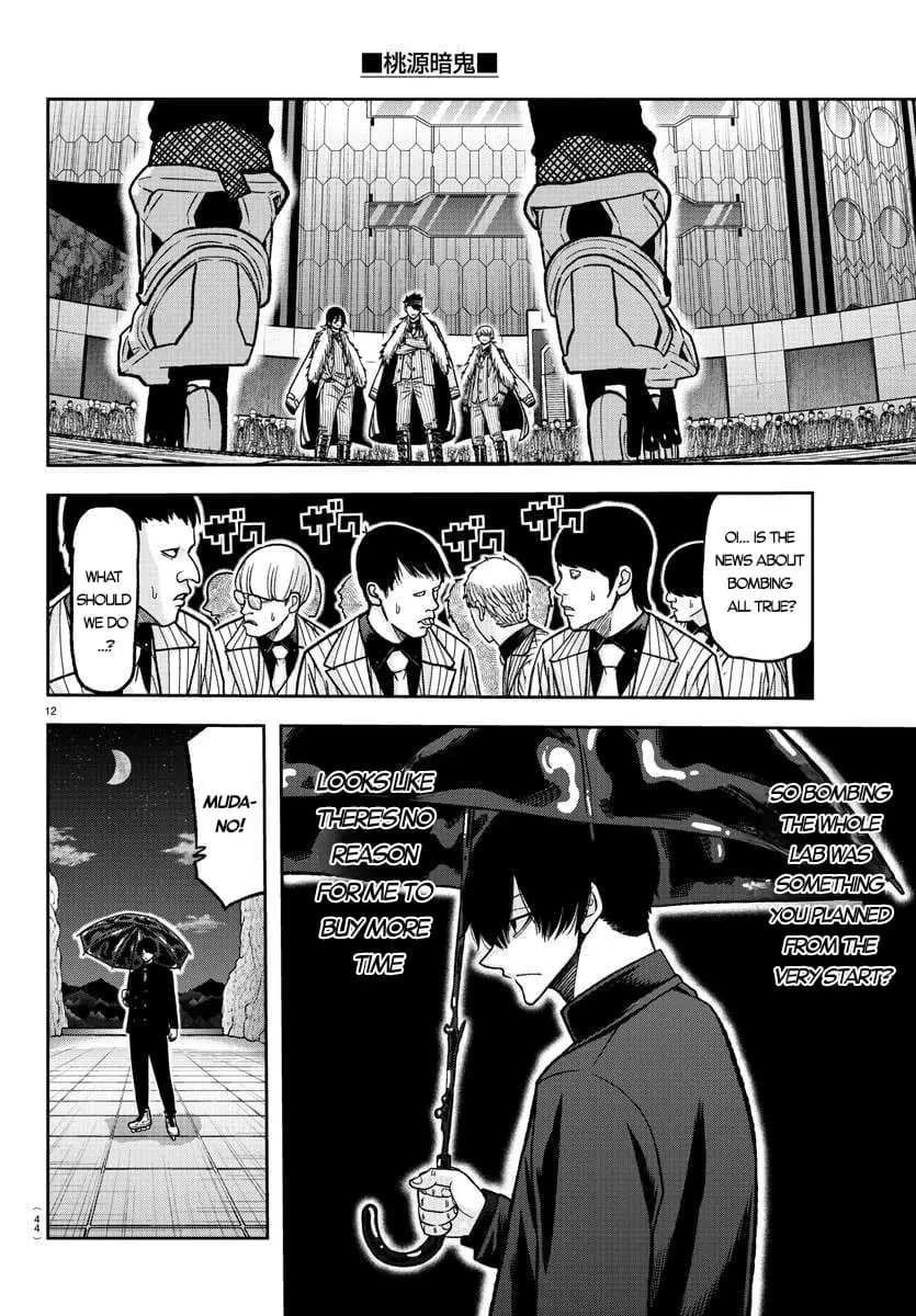 Tougen Anki, chapter 132, page 12