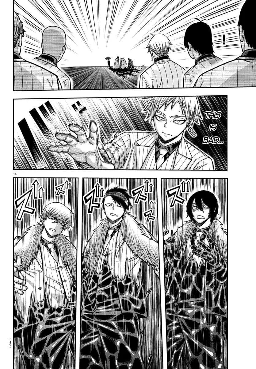 Tougen Anki, chapter 132, page 14