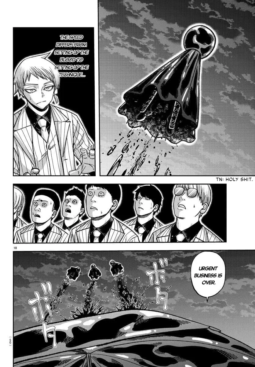 Tougen Anki, chapter 132, page 17