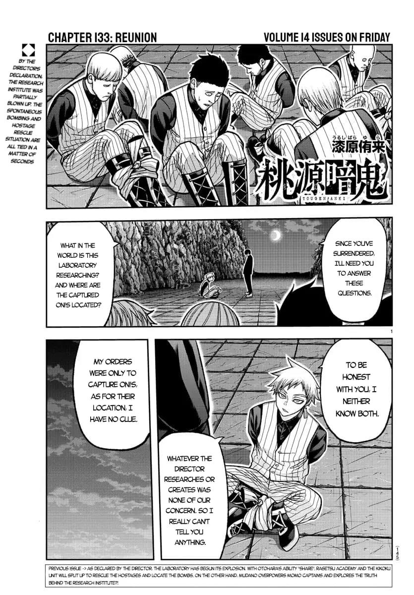 Tougen Anki, chapter 133, page 1