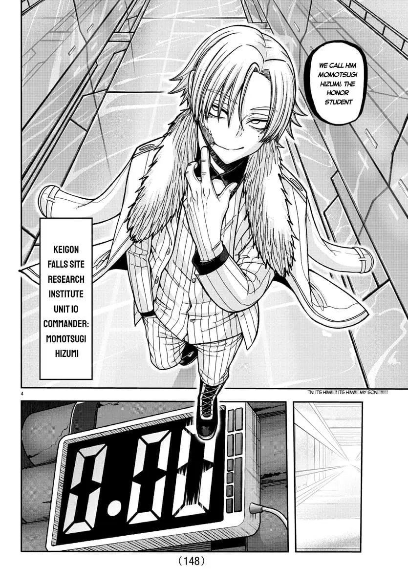 Tougen Anki, chapter 133, page 4