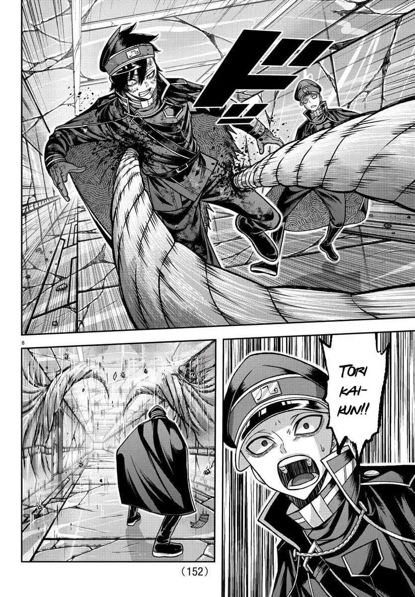 Tougen Anki, chapter 133, page 8