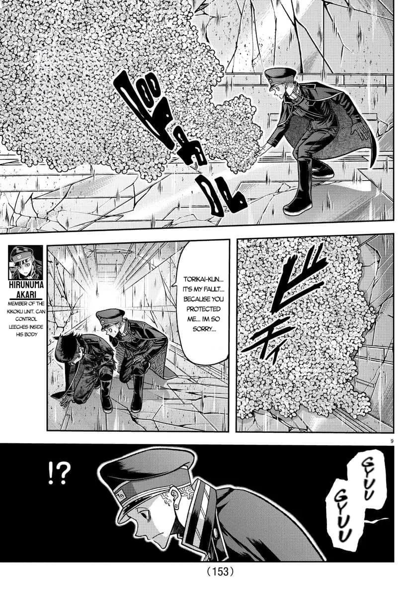 Tougen Anki, chapter 133, page 9