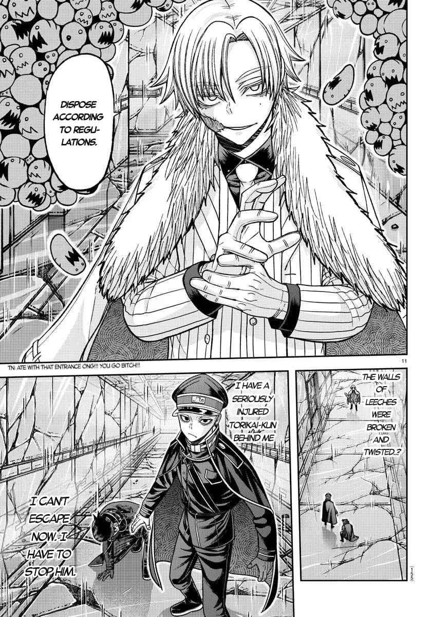 Tougen Anki, chapter 133, page 11
