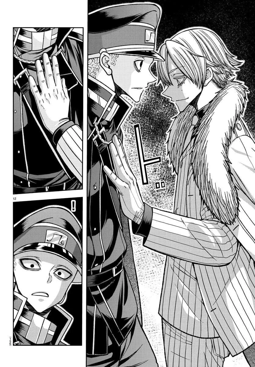 Tougen Anki, chapter 133, page 12