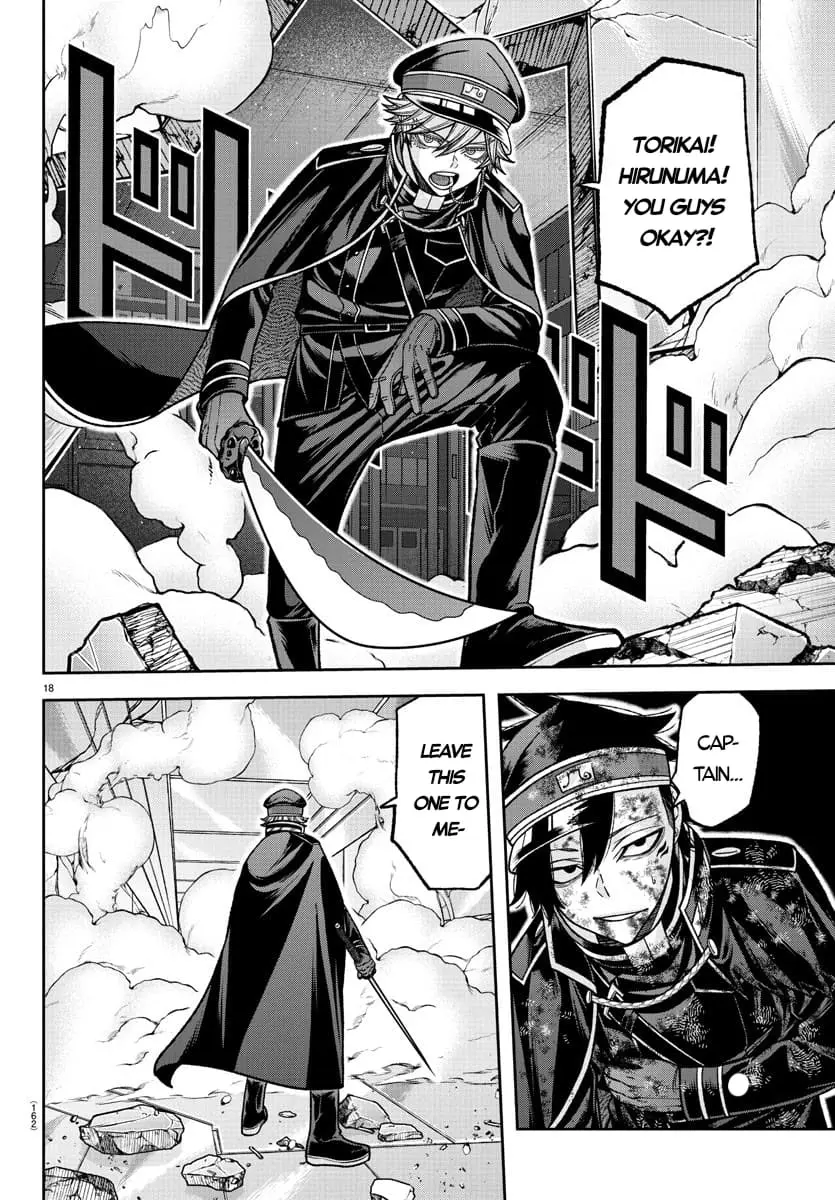 Tougen Anki, chapter 133, page 17
