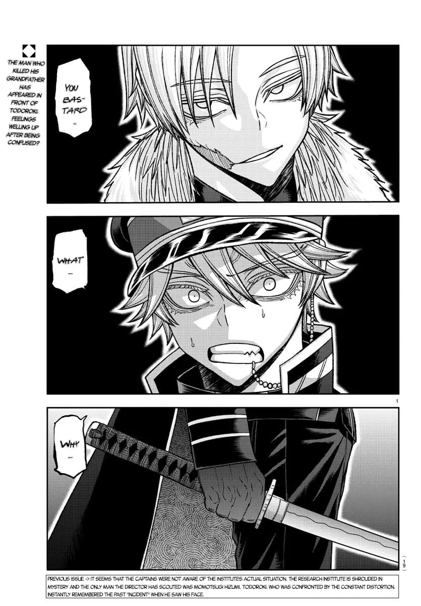 Tougen Anki, chapter 134, page 1