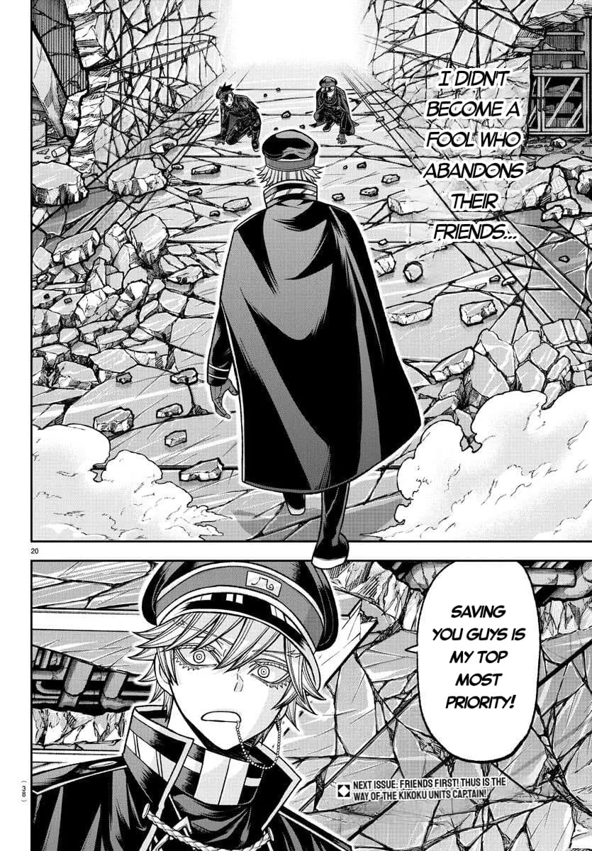 Tougen Anki, chapter 134, page 19