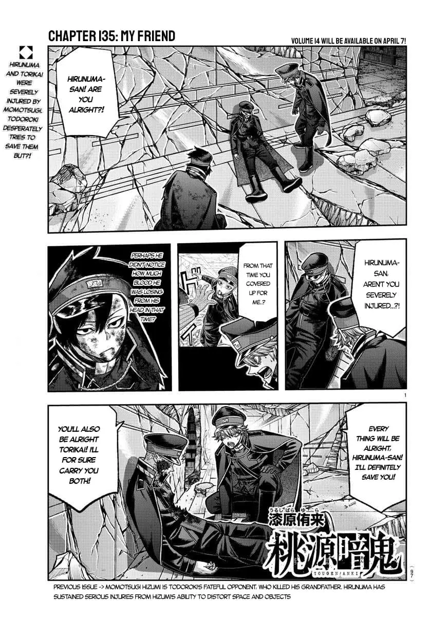Tougen Anki, chapter 135, page 1