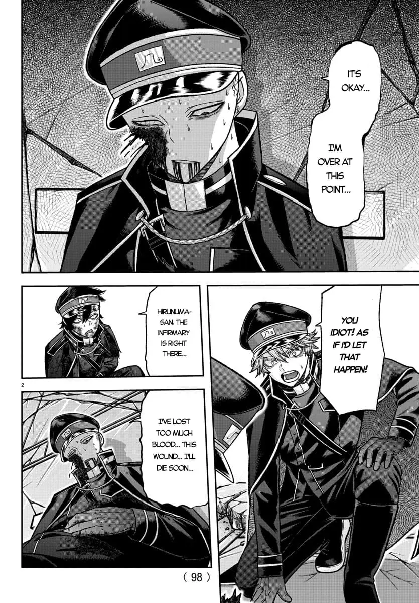 Tougen Anki, chapter 135, page 2