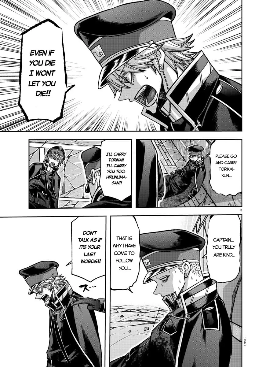 Tougen Anki, chapter 135, page 3