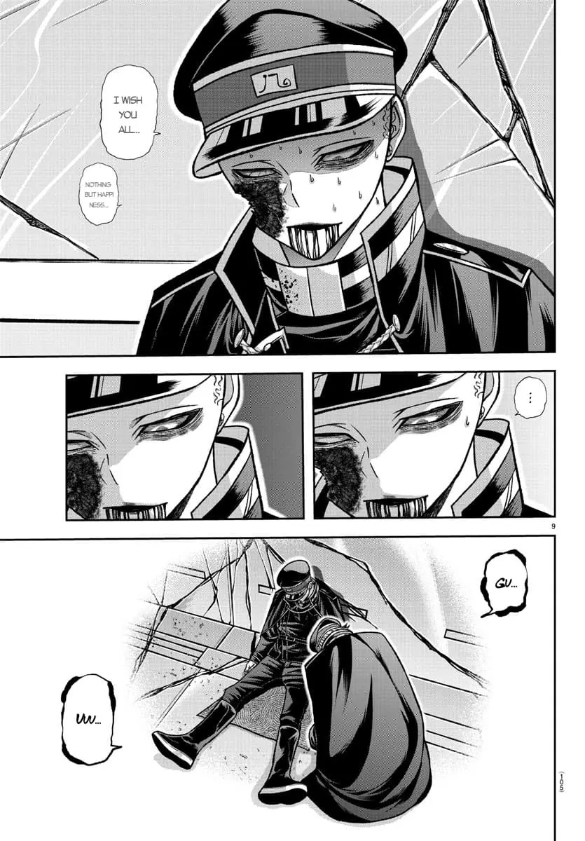 Tougen Anki, chapter 135, page 9