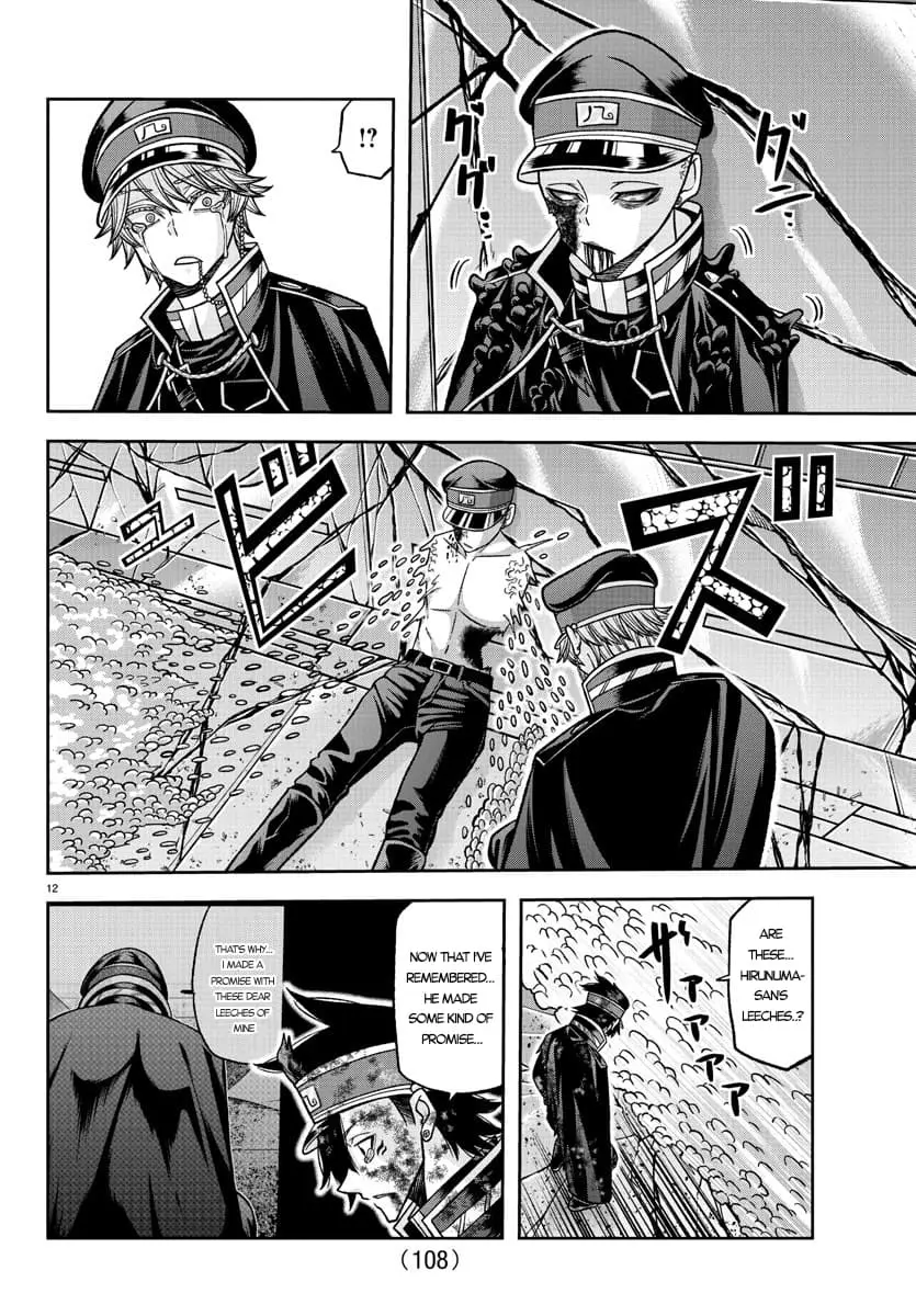 Tougen Anki, chapter 135, page 12