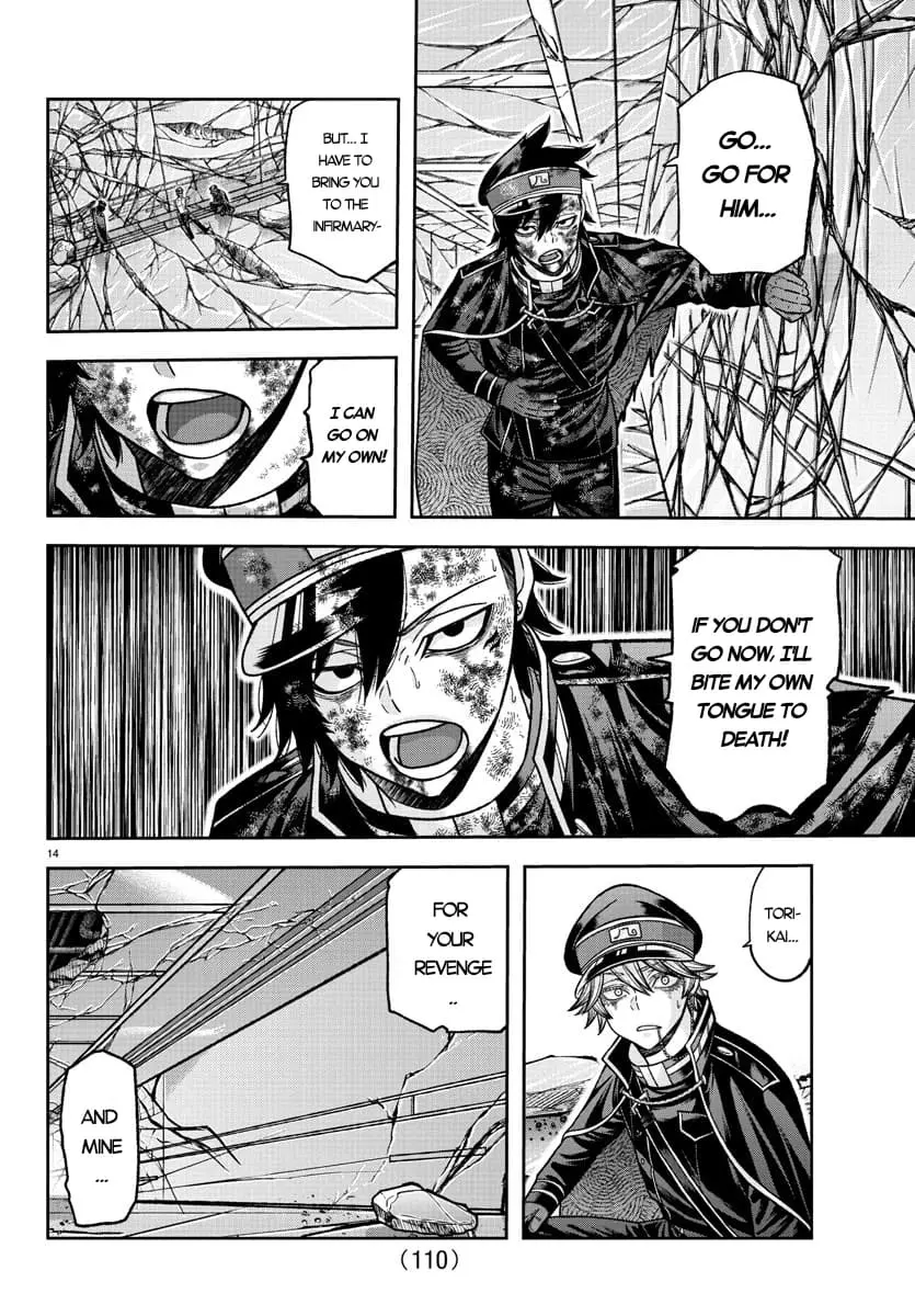 Tougen Anki, chapter 135, page 14