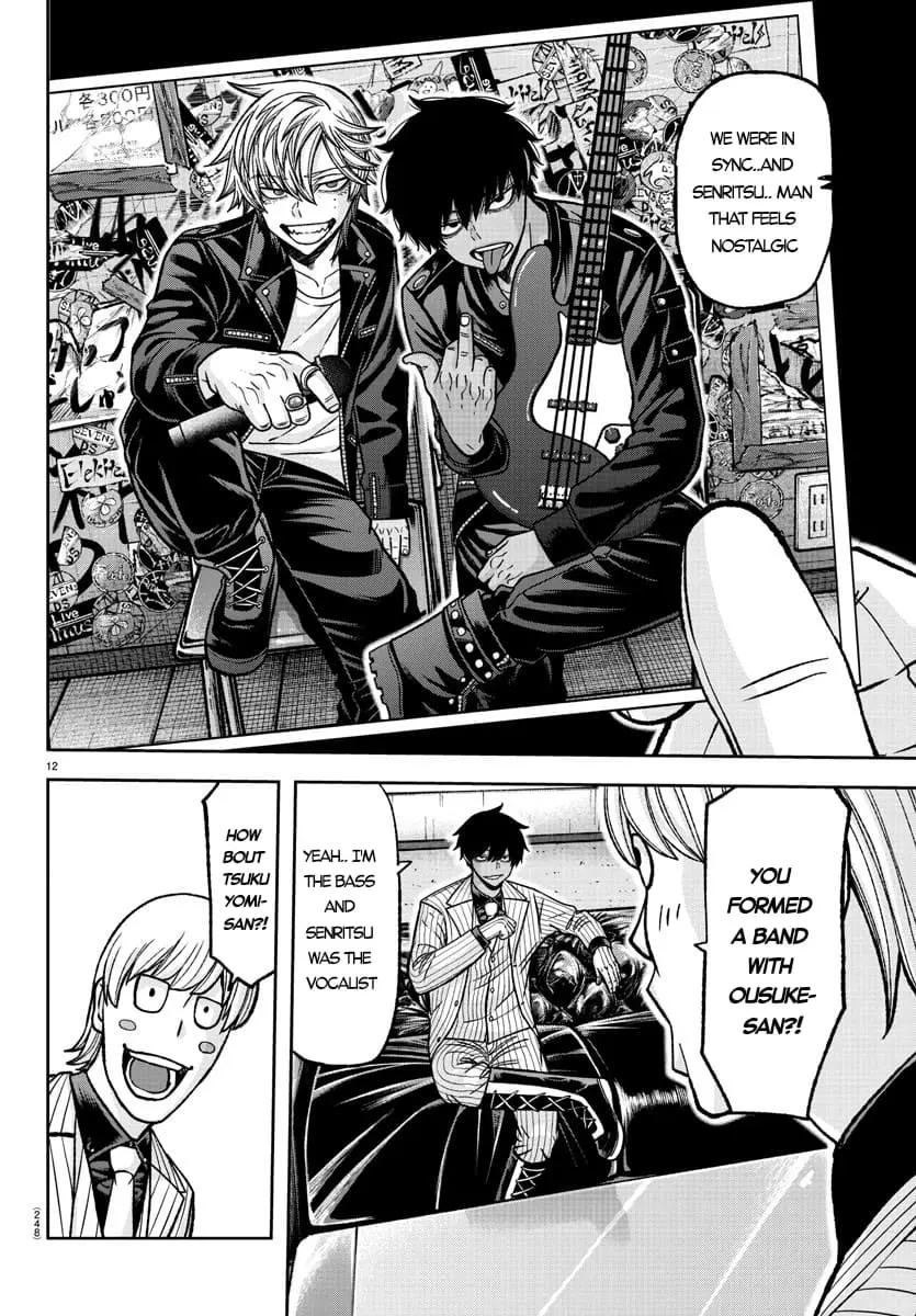 Tougen Anki, chapter 136, page 12