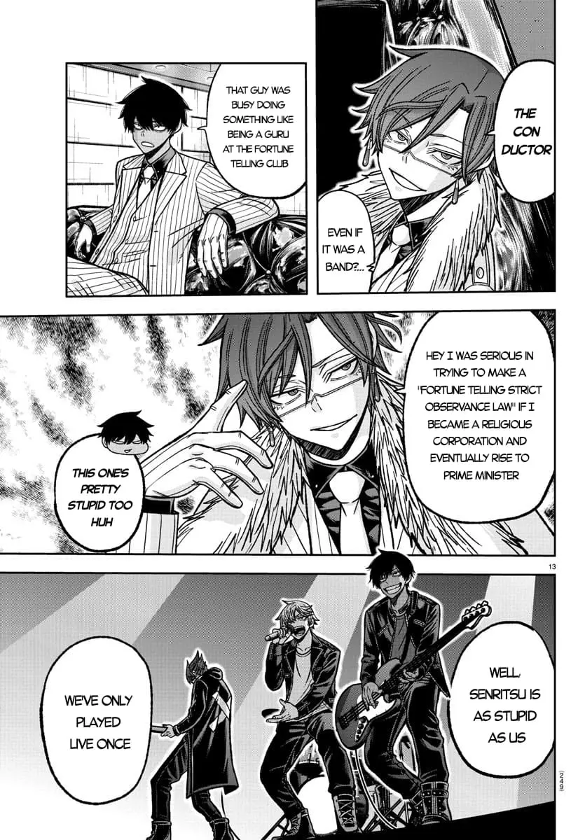 Tougen Anki, chapter 136, page 13