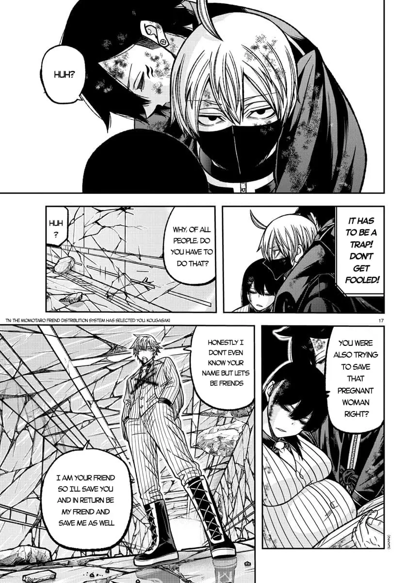 Tougen Anki, chapter 136, page 17