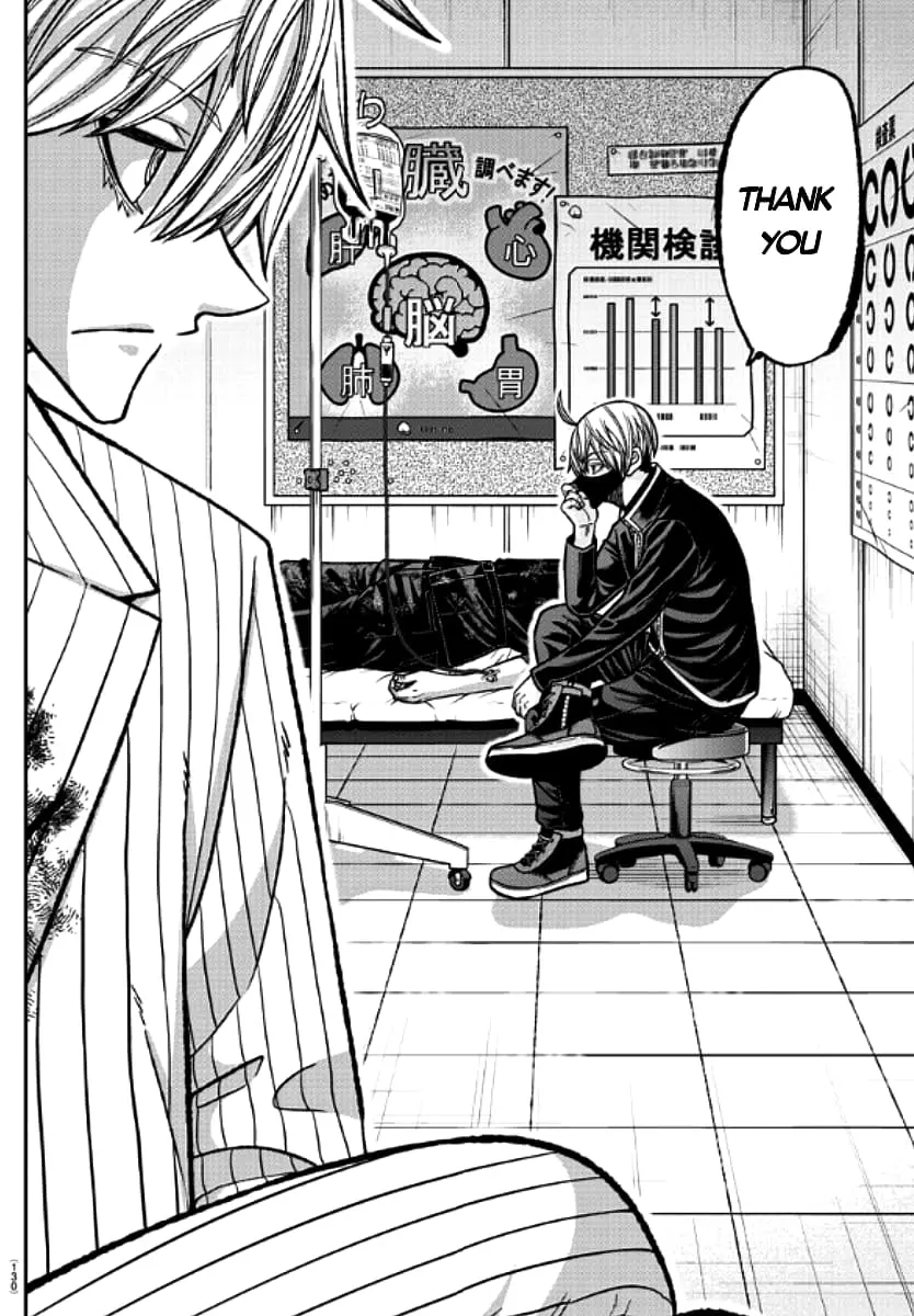 Tougen Anki, chapter 137, page 11