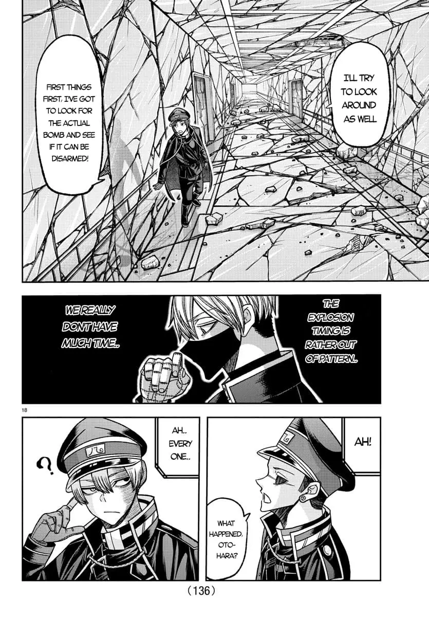 Tougen Anki, chapter 137, page 17
