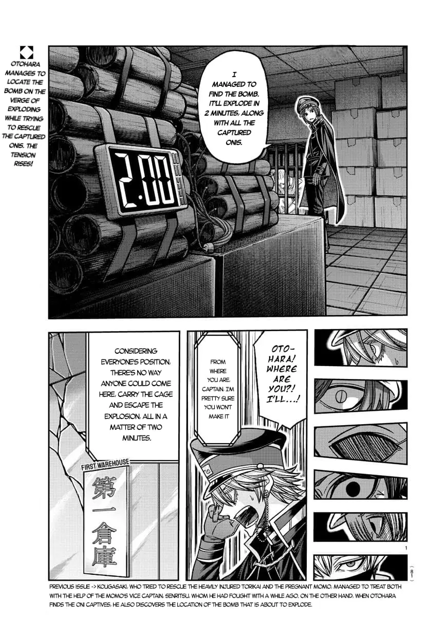 Tougen Anki, chapter 138, page 1