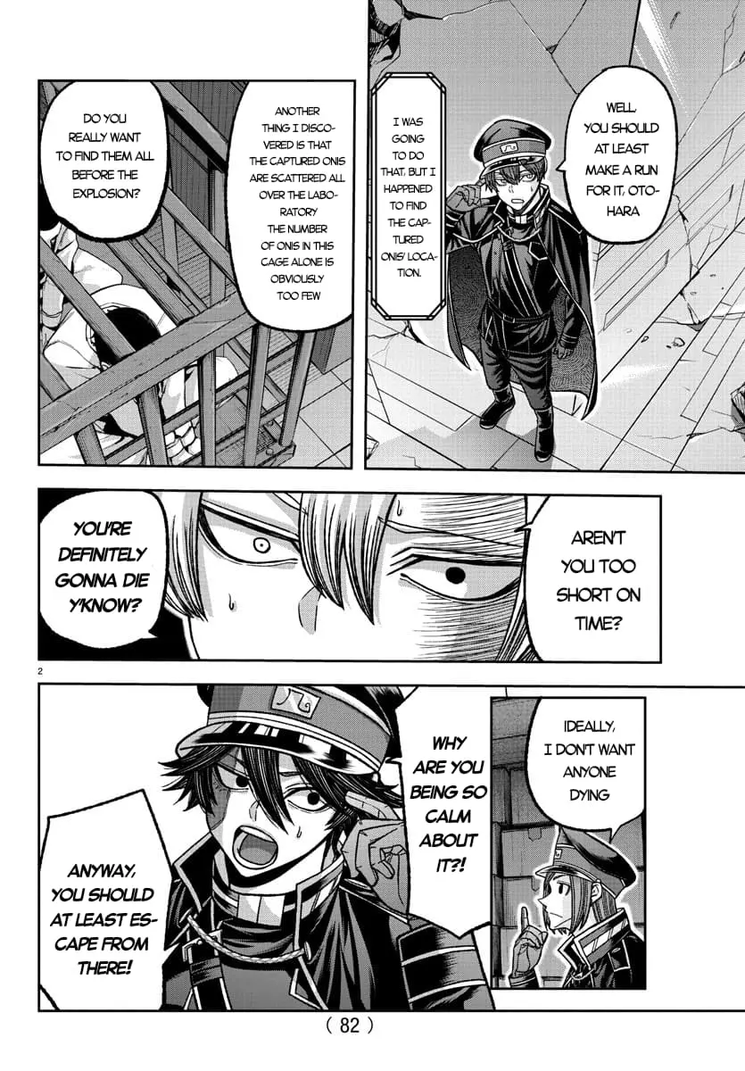 Tougen Anki, chapter 138, page 2