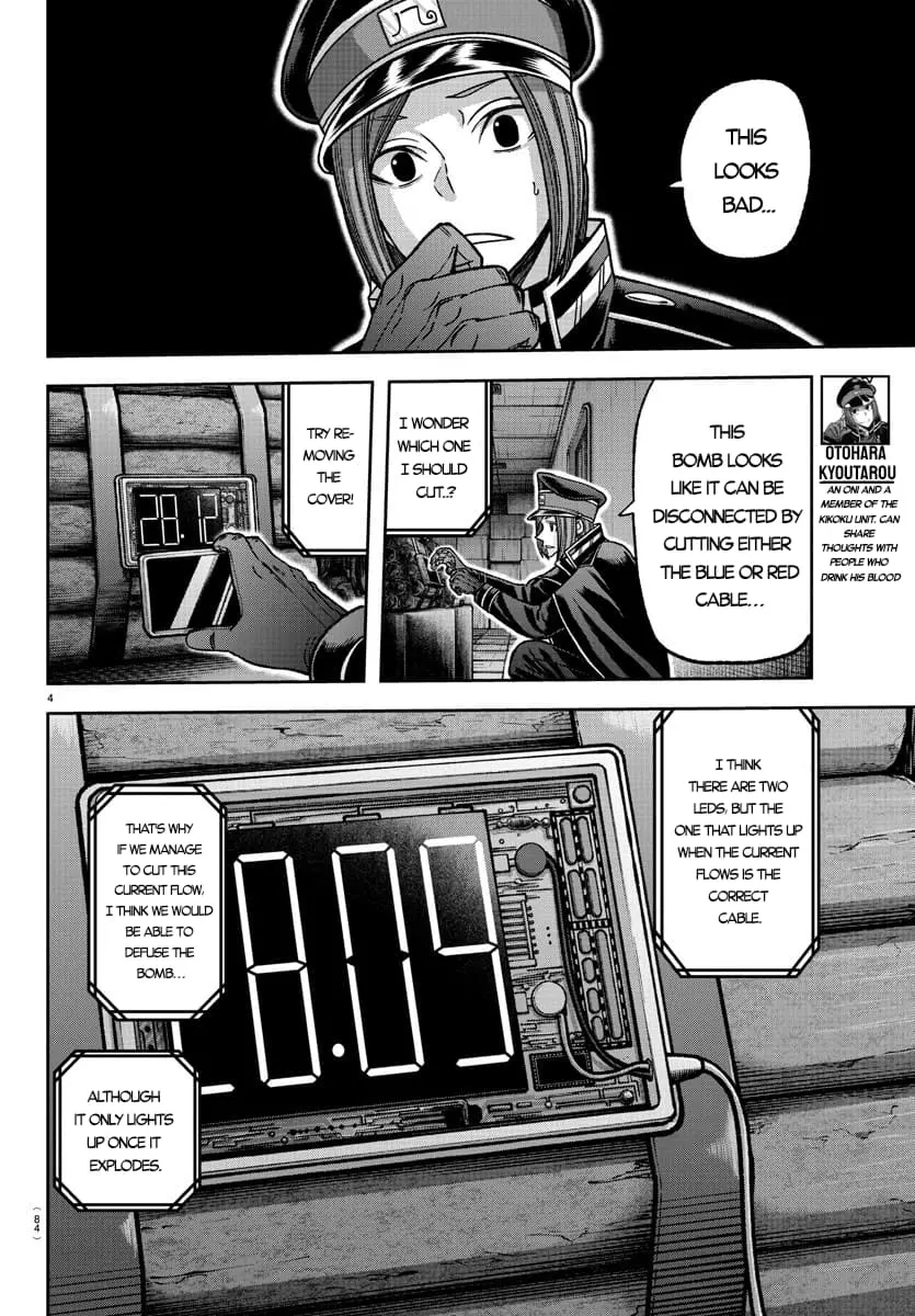 Tougen Anki, chapter 138, page 4