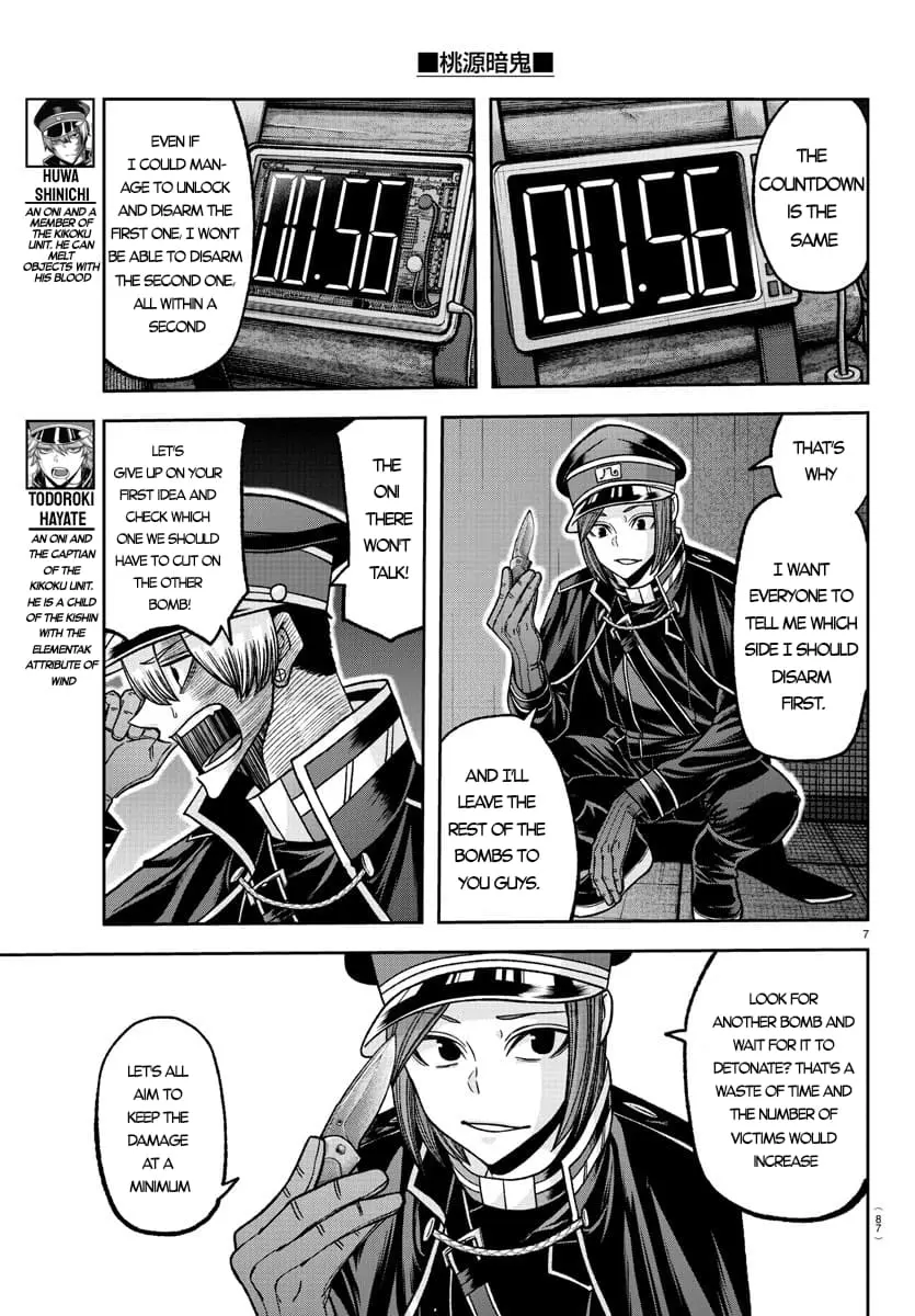Tougen Anki, chapter 138, page 7
